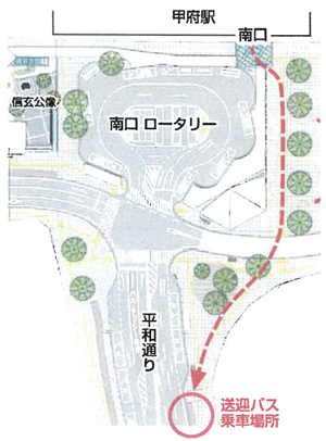 臨時バス乗降場所